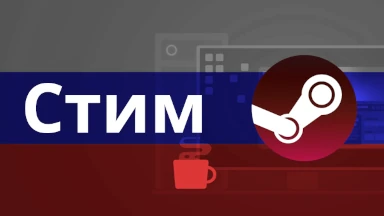 Rusia planea crear una alternativa a Steam para los países BRICS